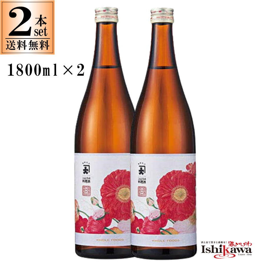 2本セット  こんにちは料理酒 1800ml 福島県 大木代吉本店 一部地域送料無料 自然郷 純米 みりん 調理酒 調味料 プロ 御用達 本格派 贈り物 プレゼント  ふくしまプライド まとめ買い こんにちわ 料理酒