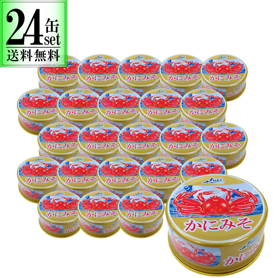 楽天市場】わたりがにフレーク缶 170gx24缶 ワタリガニ缶詰 かに