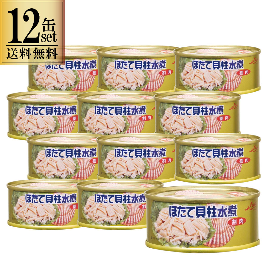 楽天市場】ニッスイ 帆立貝柱水煮 フレーク 24缶セット 日本水産