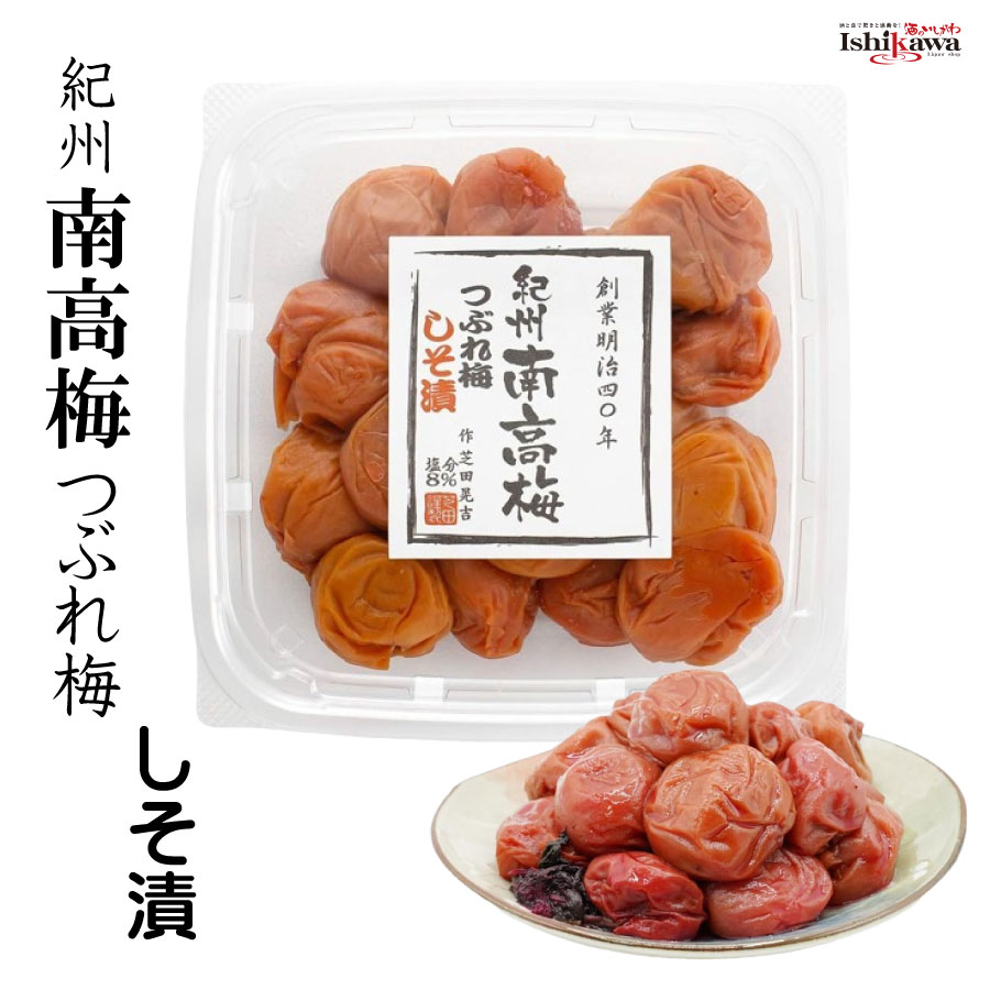 楽天市場】【神宗公式】佃煮 ご飯のお供 ご飯のおとも 楽天市場