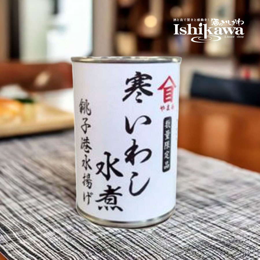 楽天市場】高木商店 炙りサーモンハラス 缶詰 100g 鮭 サケ