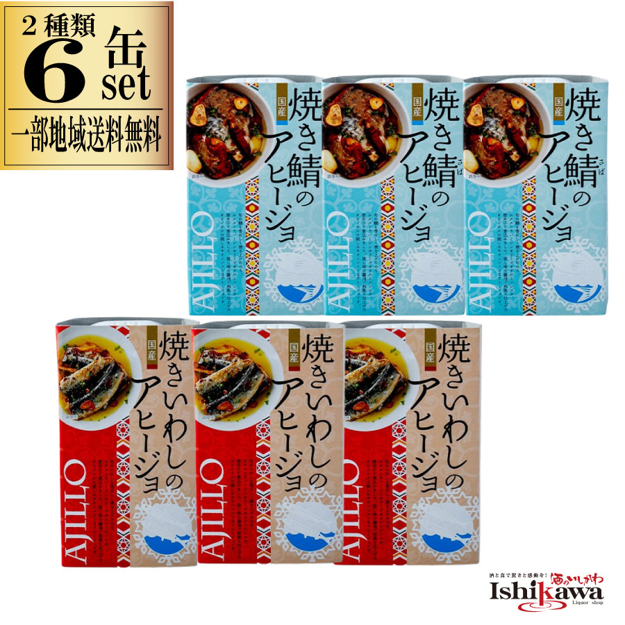 楽天市場】24缶セット 高木商店 炙りサーモンハラス 缶詰 100g