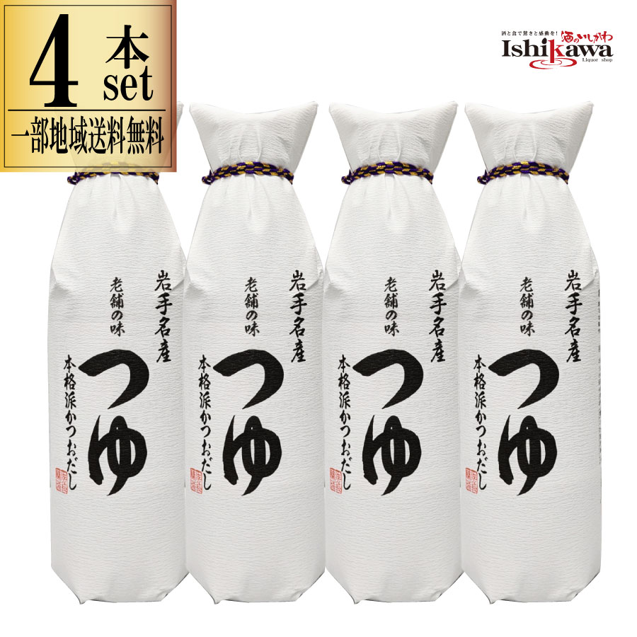 佐々長醸造 老舗の味 つゆ 500ml 調味料 だしつゆ 醤油 だし醤油 岩手県産 長期熟成 4倍濃縮つゆ 食品添加物不使用 無添加 化学調味料なし かつおだし  一部地域送料無料 希釈 そば うどん そうめん 丼もの 一部地域送料無料 4本 6本セット sku