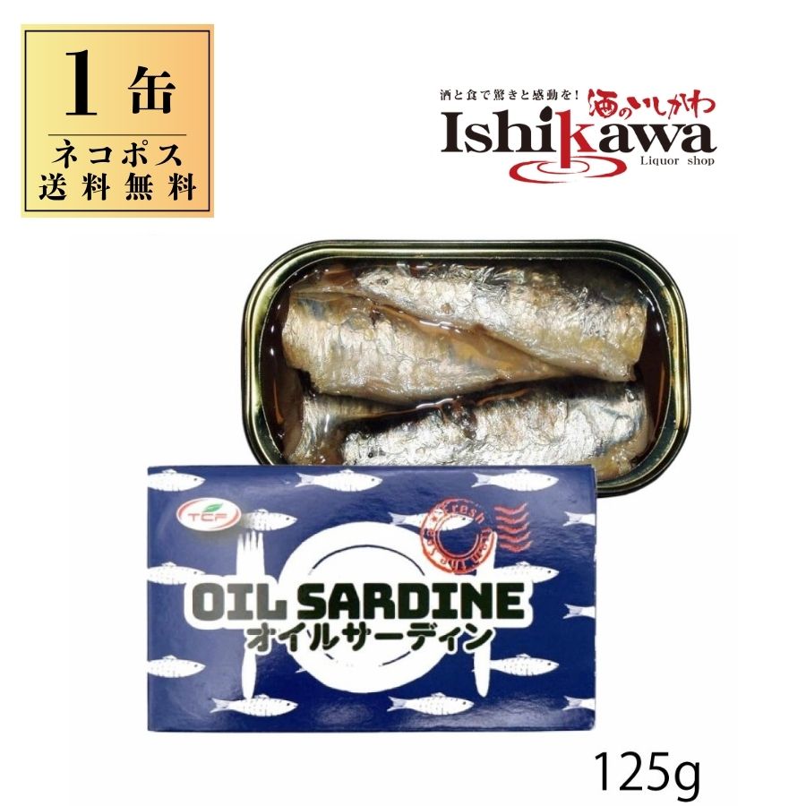 oil-sardine-free.jpg