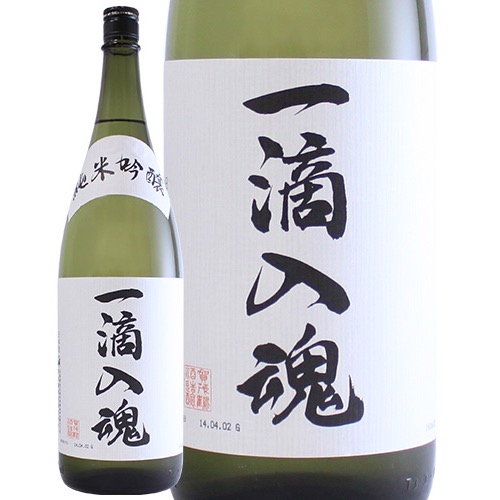 楽天市場 賀茂鶴 純米吟醸 一滴入魂 いってきにゅうこん 1800ml 日本酒 広島 ワイン ビール通販 酒のいしかわ