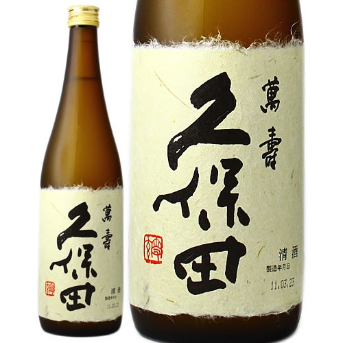 朝日酒造 久保田 萬寿 720ml 純米大吟醸酒 新潟県