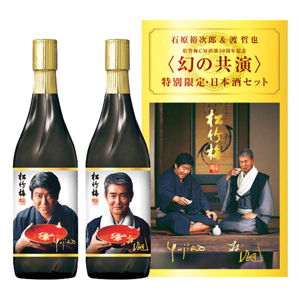 楽天市場 ラベルのない酒 純米吟醸 雪小町 1800ml 日本酒 福島県 ワイン ビール通販 酒のいしかわ