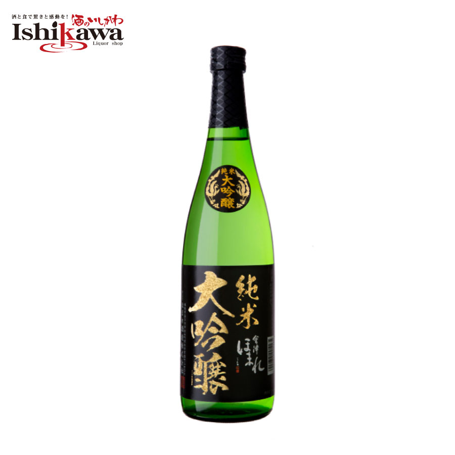 楽天市場】【一部地域送料無料】 日本酒 会津ほまれ 純米大吟醸 極 白