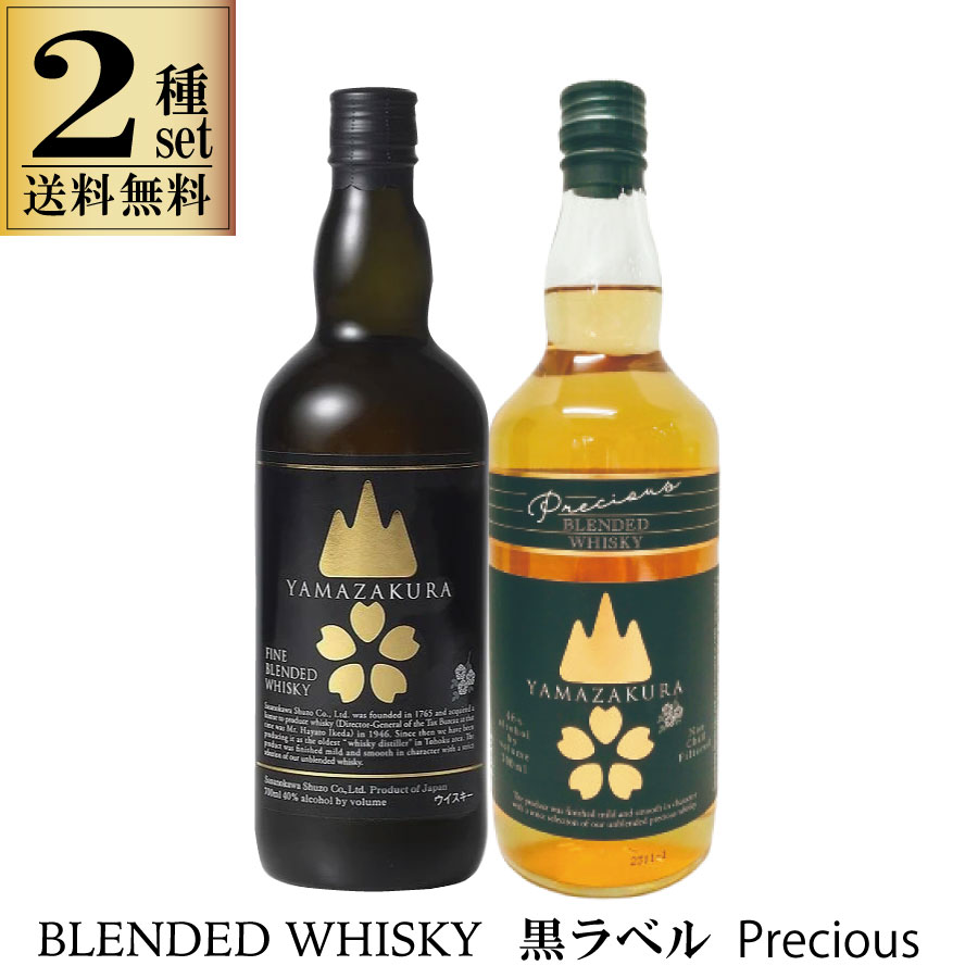 楽天市場】【一部地域送料無料】 国産ウイスキー 5本セット 飲み比べ