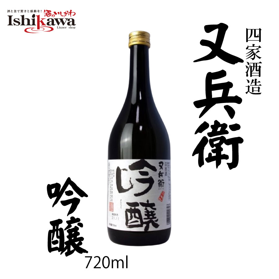 楽天市場】【一部地域送料無料】 日本酒 会津ほまれ 純米大吟醸 極 白