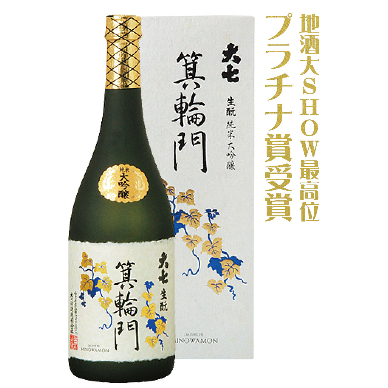 【日本酒まとめ売り】新品未開封 7本セット 楽天市場】【純米大辛口 水神】日本酒 飲み比べセット720ml×2本