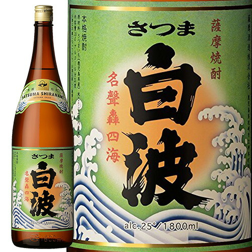 さつま白波　ソフト　芋焼酎　古酒　透明瓶　薩摩酒造　25度　1800ml さつま白波 ソフト 芋焼酎 古酒 透明瓶 薩摩酒造 25度 1800ml