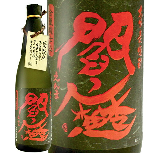楽天市場 老松酒造 大分麦焼酎 黒閻魔 7ml ワイン ビール通販 酒のいしかわ