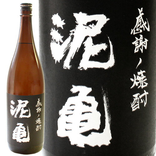 楽天市場 泥亀 麦焼酎 大麦 麦麹 度 高知 1800ml ワイン ビール通販 酒のいしかわ