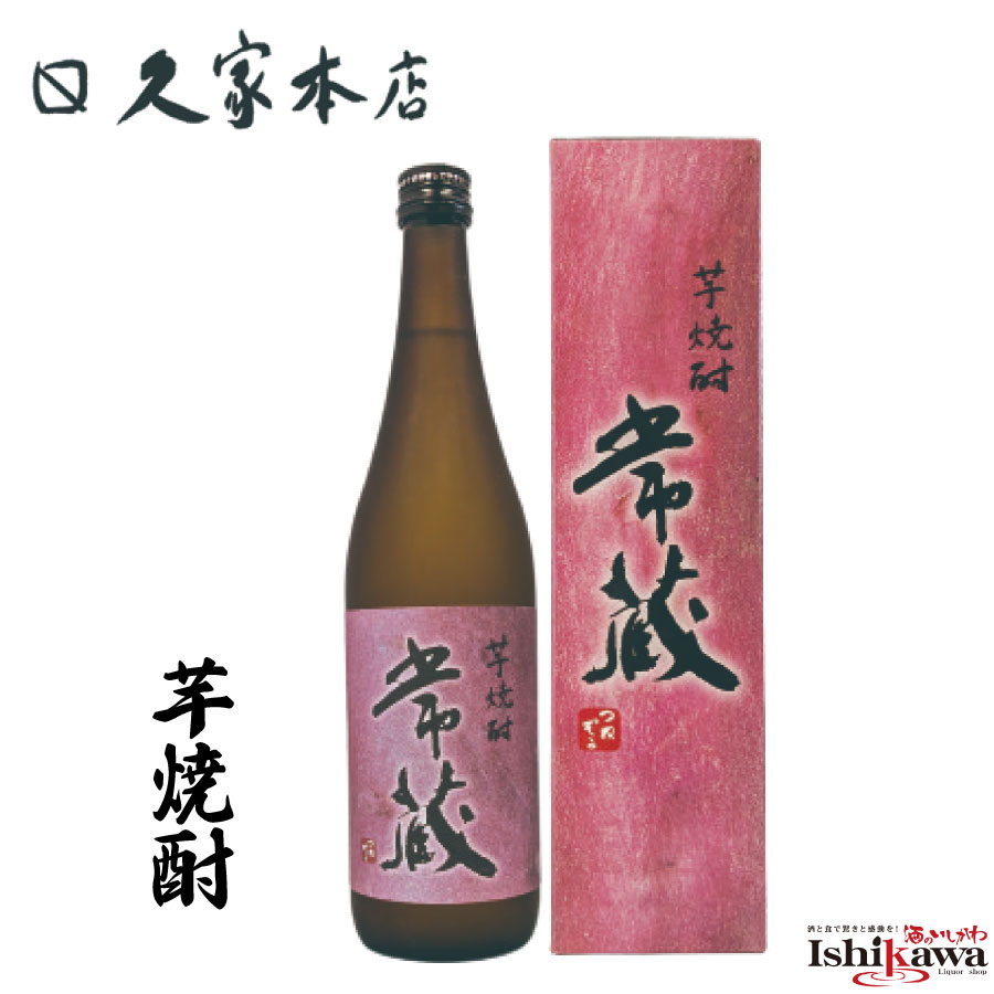 【一部地域送料無料】 常蔵 芋焼酎 25度 720ml カートン入 久家本店 大分県 つねぞう 減圧蒸留 フルーティー 1本 2本 3本 4本 5本 6本 セット 本数が選べる 贈り物 ギフト 贈答 残暑見舞い お祝い 酒のいしかわ｜ワイン＆ビール通販　酒のいしかわ