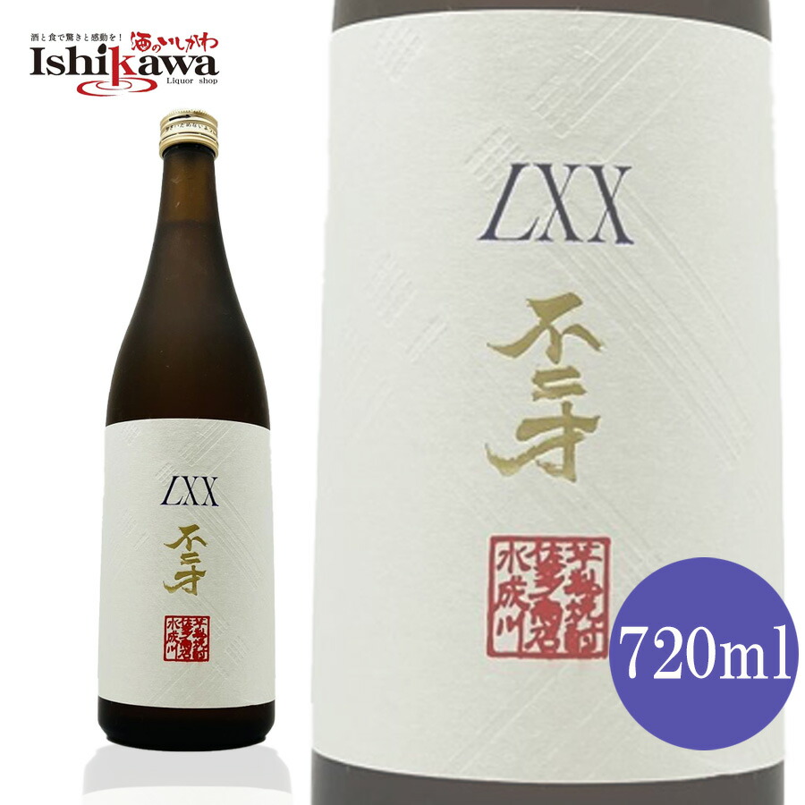 楽天市場】三岳 (みたけ） 25度 芋焼酎 900ml 三岳酒造 鹿児島