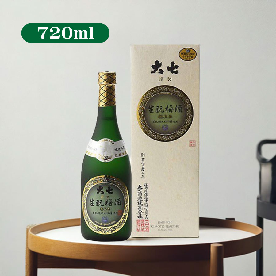 ホワイトデー お返し【一部地域送料無料】大七 生もと梅酒 極上品 720ml 【単品】大七酒造 福島県 二本松市 紀州産南高梅 日本酒仕込み 梅酒 ギフト プレゼント 御祝 御礼 内祝 贈答用 ふくしまプライド