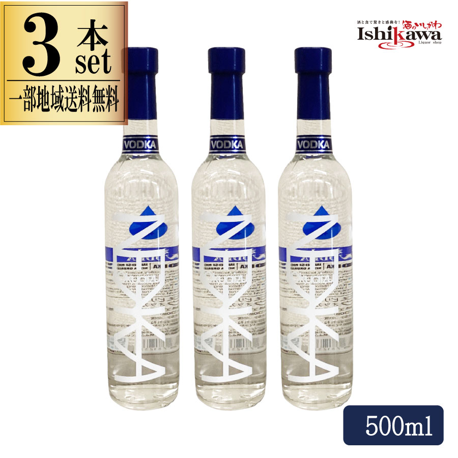 奥会津蒸留所 ねっか ウオッカ 40度 ウォッカ 3本セット 数量限定 500ML 一部地域送料無料 クラフトライスウオッカ 単式蒸留焼酎 吟醸香 カクテルベース ソーダ割 ロック 40%