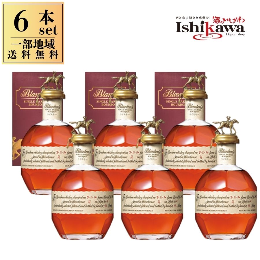 楽天市場】送料無料 ブラントン ゴールド 51.5度 箱付 750ml Blanton's