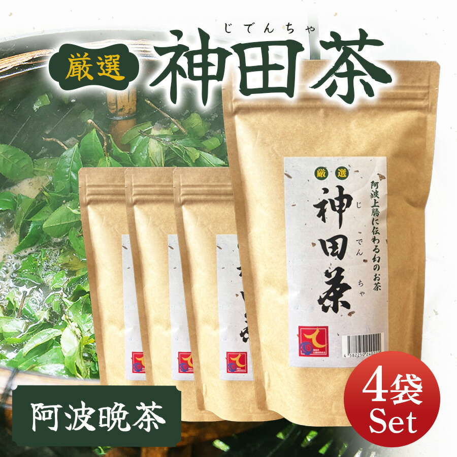 楽天市場】神田茶 50g × 2袋 茶葉【一部地域送料無料】 じでん
