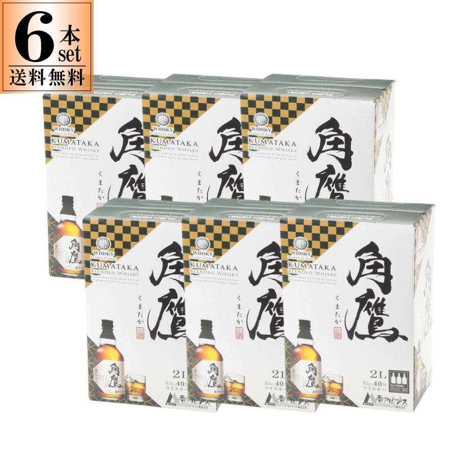 楽天市場】角鷹40% 2L BIB くまたか ウイスキー ハイボール 宅飲み 大
