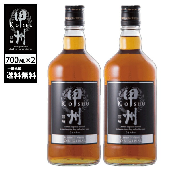 楽天市場】国産 ウイスキー 飲み比べ 4本セット ギフト チェリー