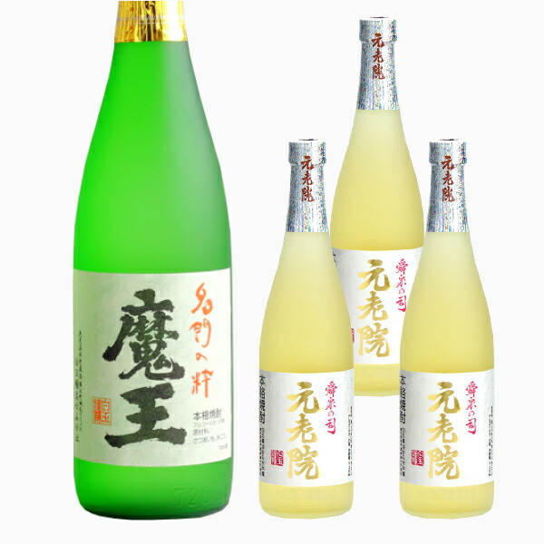 楽天市場】芋焼酎 魔王 元老院 白玉の露 富乃宝山 720ml 4本飲み比べ : 鹿児島本格焼酎のカジキ商店