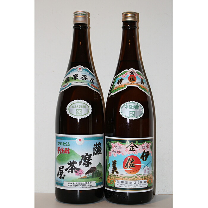 楽天市場】芋焼酎 伊佐美 六代目百合 2本飲み比べセット