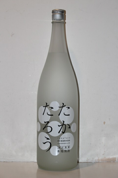 買取 黒糖焼酎 たかたろう 25度 1800ml www.maxxbox.ind.br