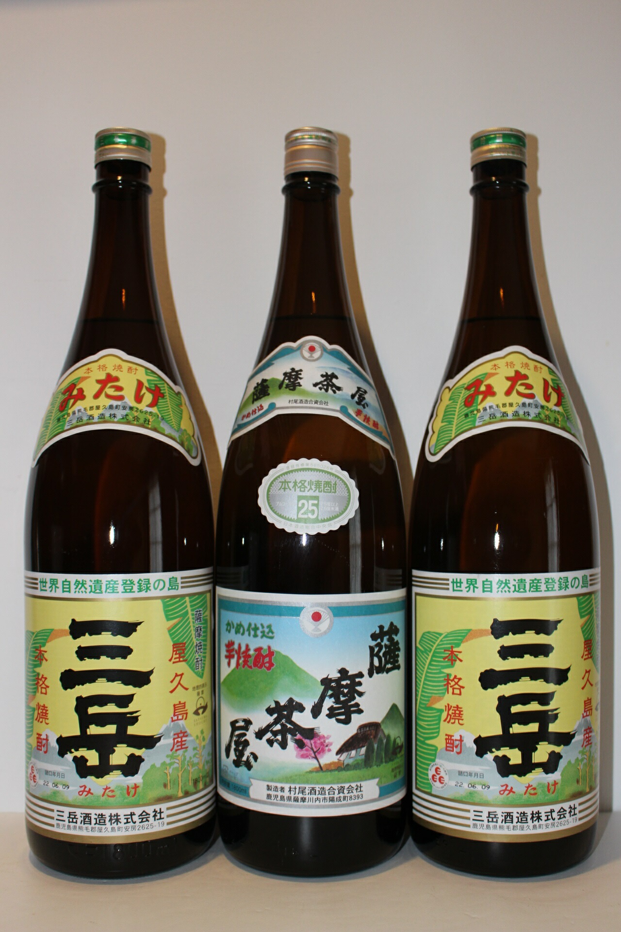 楽天市場】芋焼酎 伊佐美 薩摩茶屋 2本飲み比べセット : 鹿児島本格