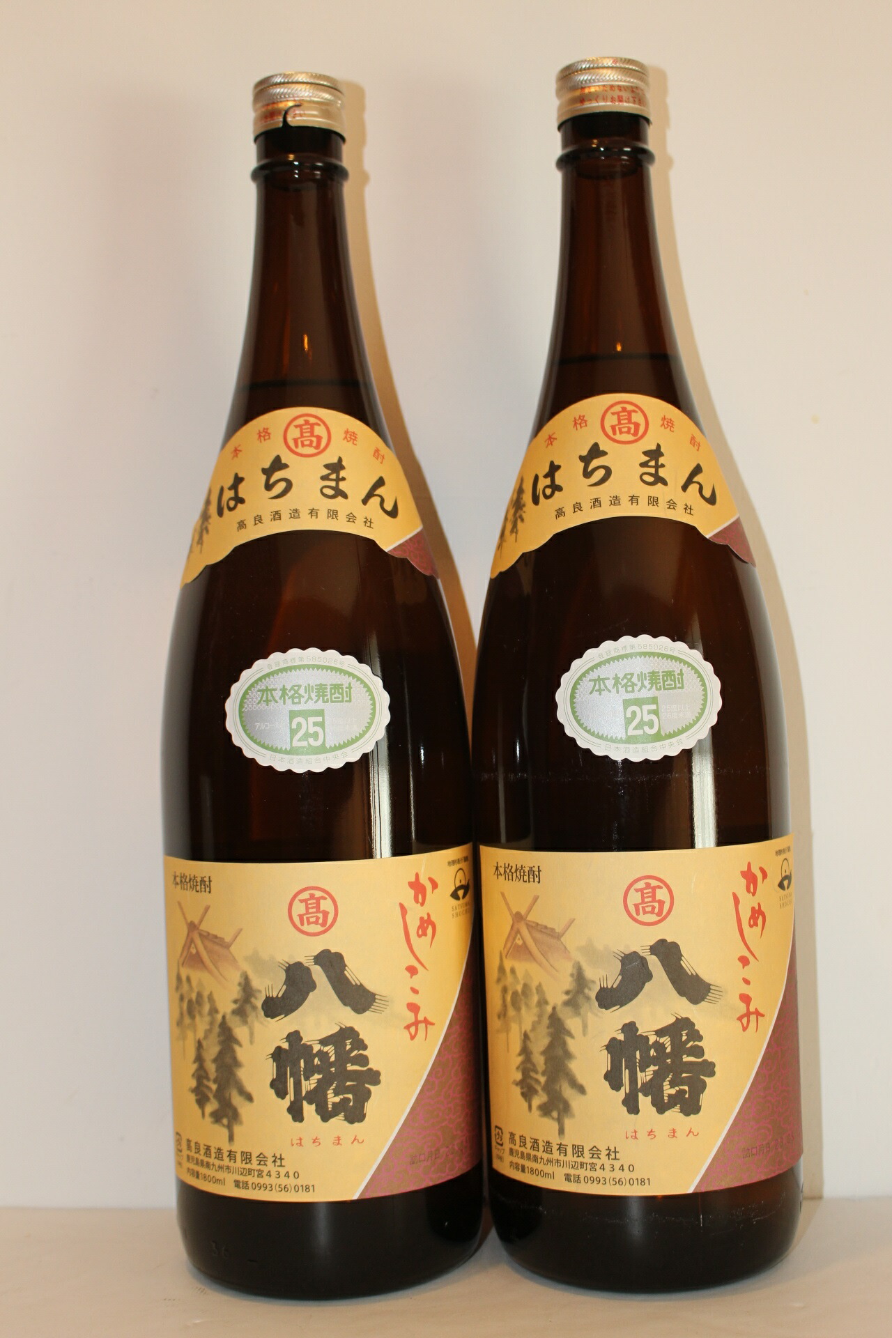 楽天市場】いも焼酎 薩摩茶屋 25度 1800ml : 鹿児島本格焼酎の