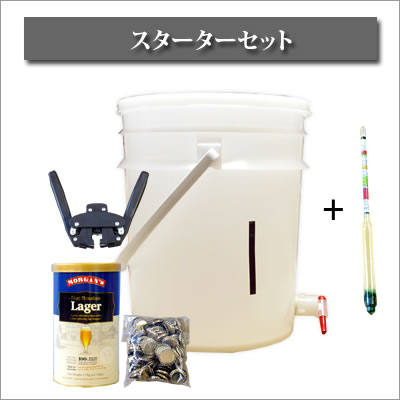 楽天市場】小型ビールキット／20リットル角バケツ型（キット缶が