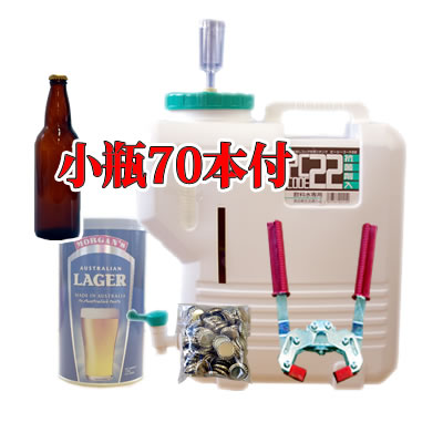 【楽天市場】手作りビールスターターセット ２５-Ａ 比重計なし