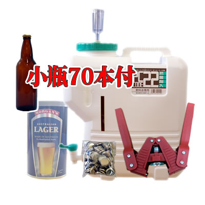 【楽天市場】手作りビールスターターセット 25-Ｄ 比重計付き : ブリューランド