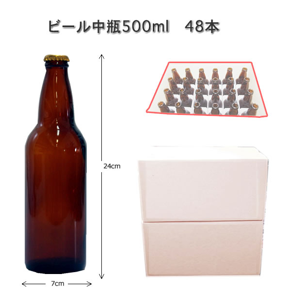 楽天市場】手作りビール 比重計 : ブリューランド