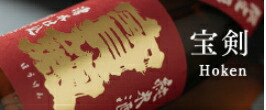 楽天市場】【箱付き】 響(ひびき) 飲み比べセット(響 ブレンダーズ ...
