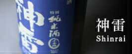 楽天市場】【箱付き】 響(ひびき) 飲み比べセット(響 ブレンダーズ ...