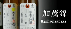 楽天市場】【箱付き】 響(ひびき) 飲み比べセット(響 ブレンダーズ ...