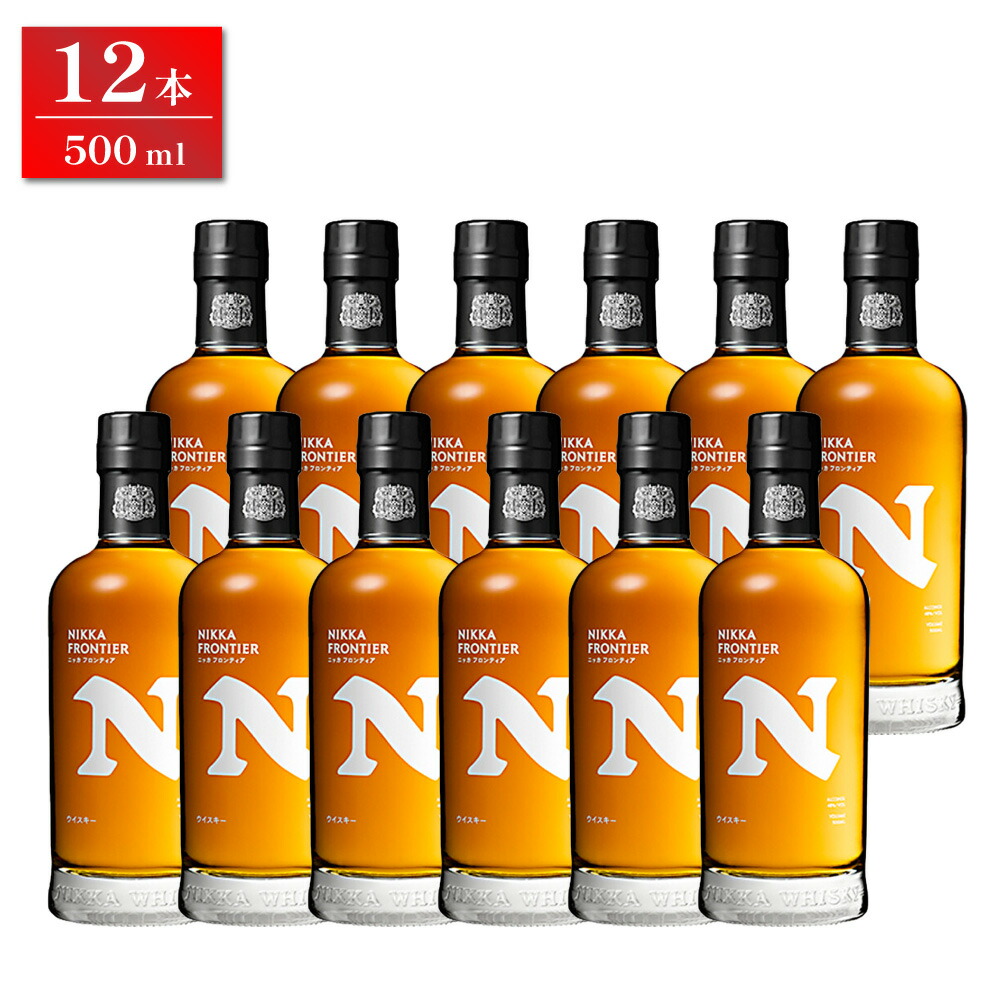 楽天市場】ニッカ フロンティア 48度 500ml （専用BOX入） : 中央酒販