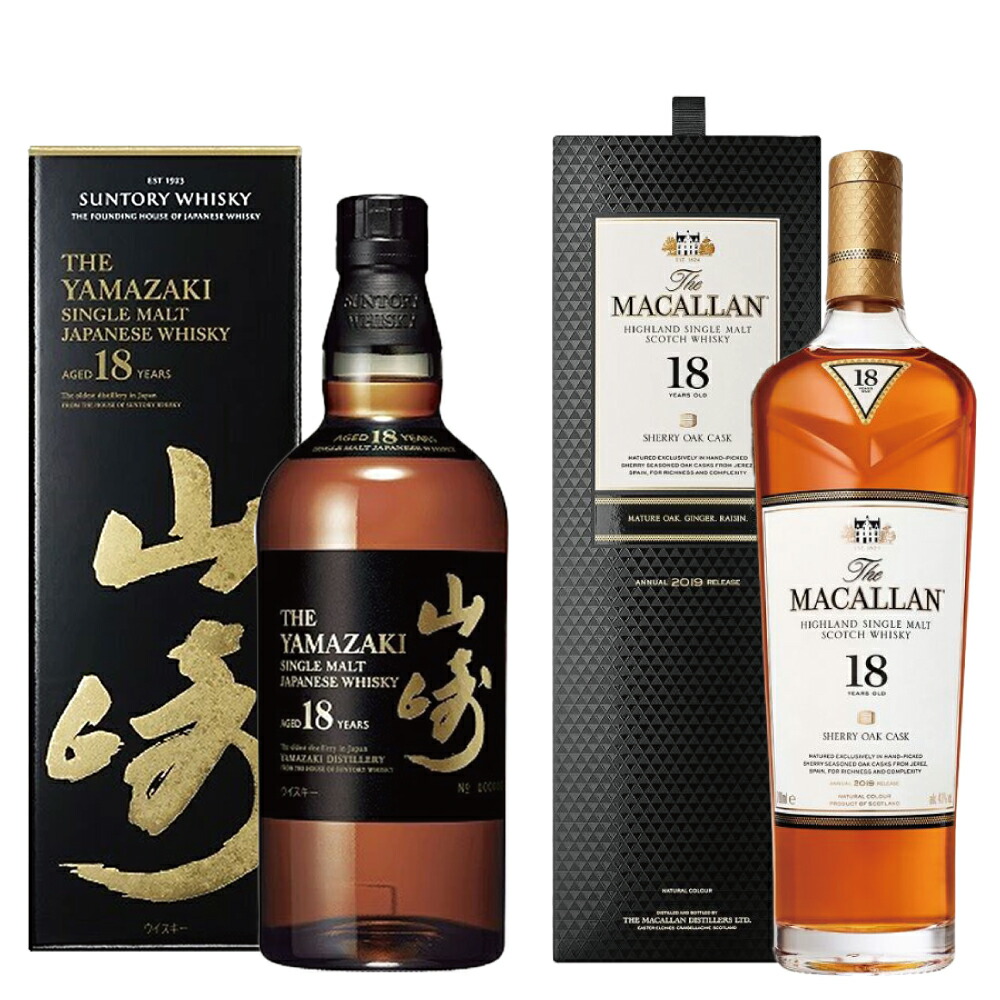 ウイスキー バランタイン17年 700ml×2本セット 箱付 714Bn8Y8paL._UF1000,1000_QL80_.jpg