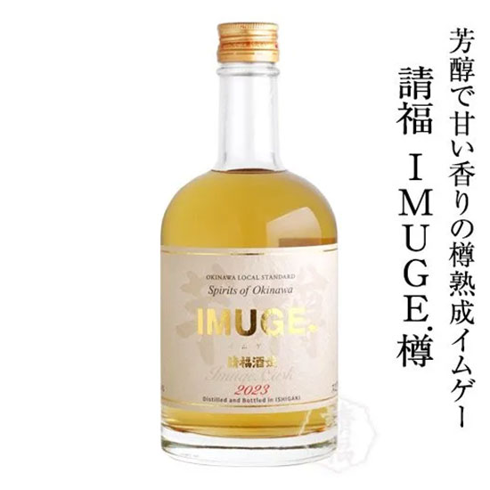 楽天市場】【Animal Ladies -Lady Yamame-】 戸河内 2019 5年 49度