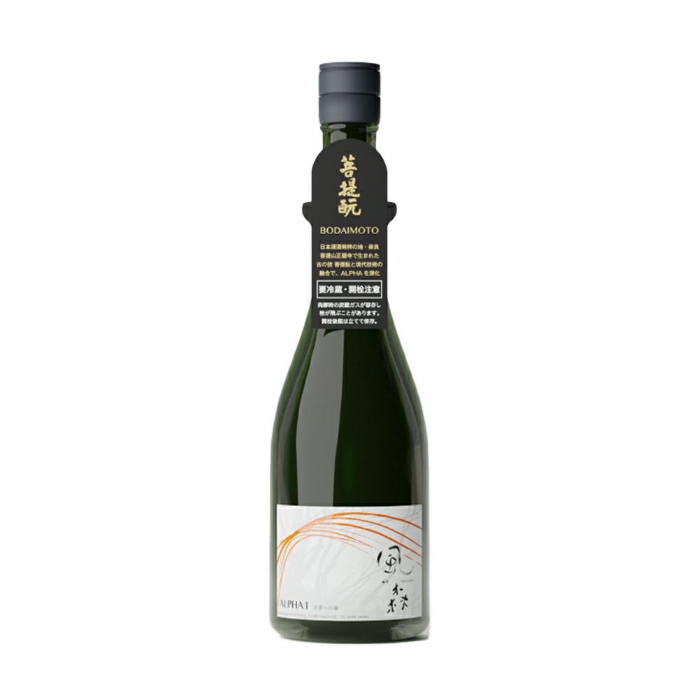 楽天市場】【2025/3/1発売！】S風の森 Trial Edition 720ml