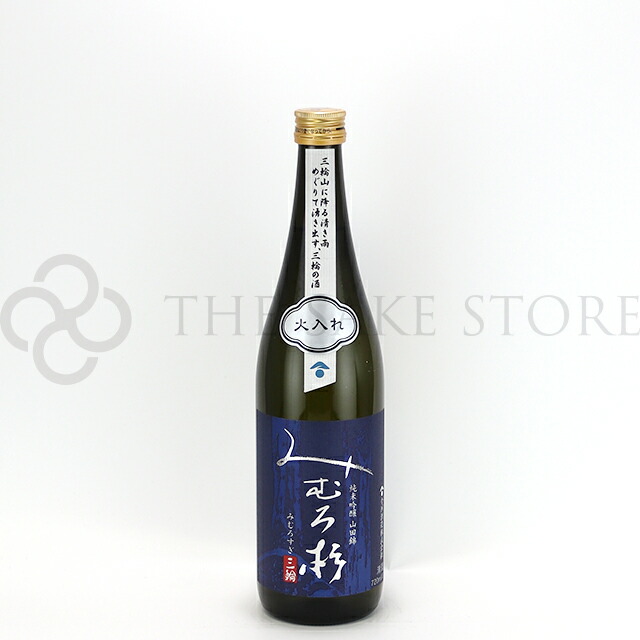 楽天市場 みむろ杉 純米吟醸 山田錦 火入れ 7ml Sake Mirai百貨店