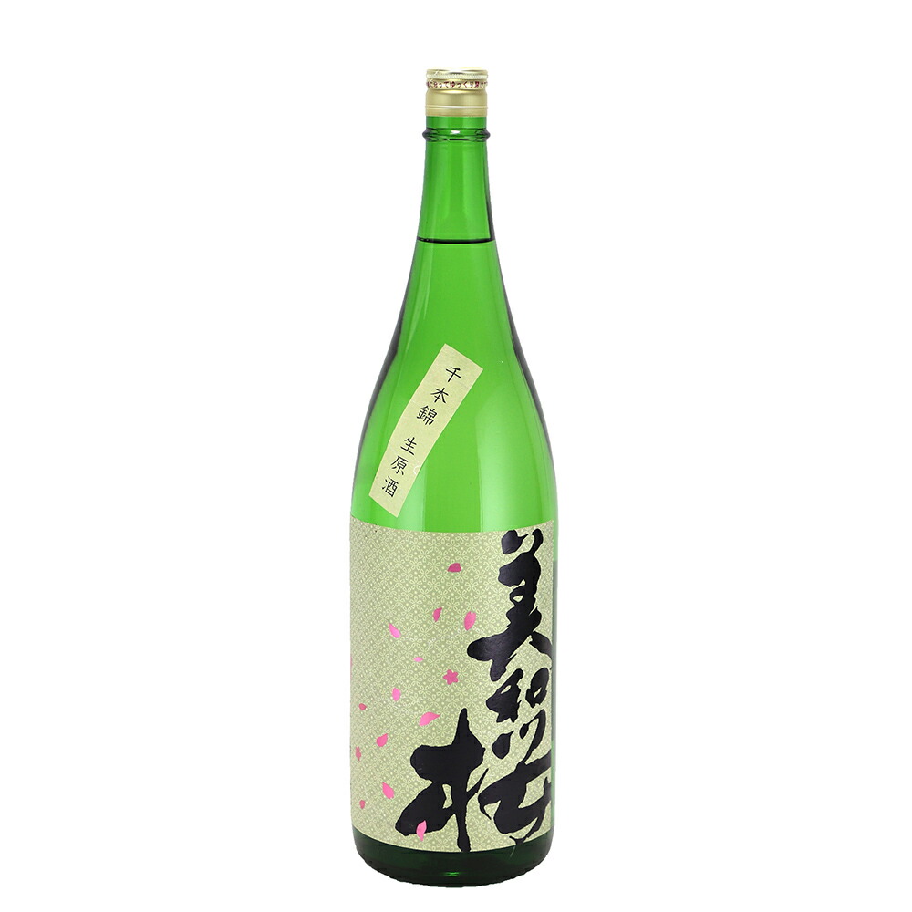 美和桜(みわさくら)　大吟醸　千本錦 生原酒　1800ml