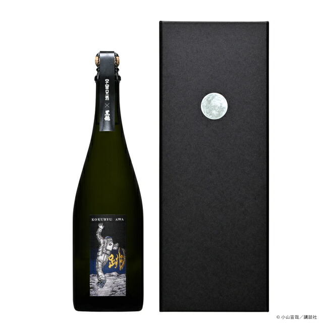 【日本酒】黒龍&times;宇宙兄弟コラボ 「KOKURYU AWA 跳（ちょう）」 720ml【専用箱入り】スパークリング日本酒｜サケミライ百貨店