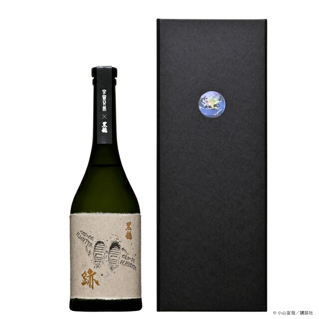 【日本酒】黒龍×宇宙兄弟コラボ 「Assemblage 跡(あと)」 720ml【専用箱入り】|サケミライ百貨店