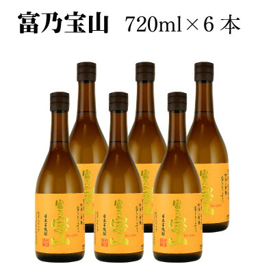 楽天市場 送料無料 富乃宝山 とみのほうざん 芋焼酎 25度 7ml 6本セット Sake Mirai百貨店