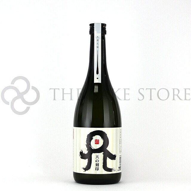 楽天市場】天星 50年 桐箱入 シェリーカスクフィニッシュ 米焼酎 27