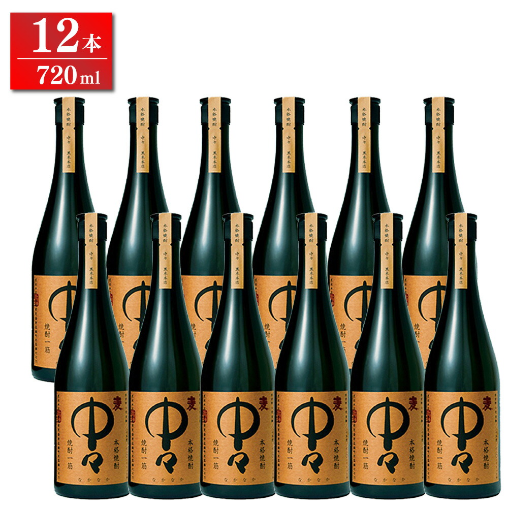 楽天市場】【人気の麦焼酎】中々（なかなか） 25° 麦焼酎 1800ml