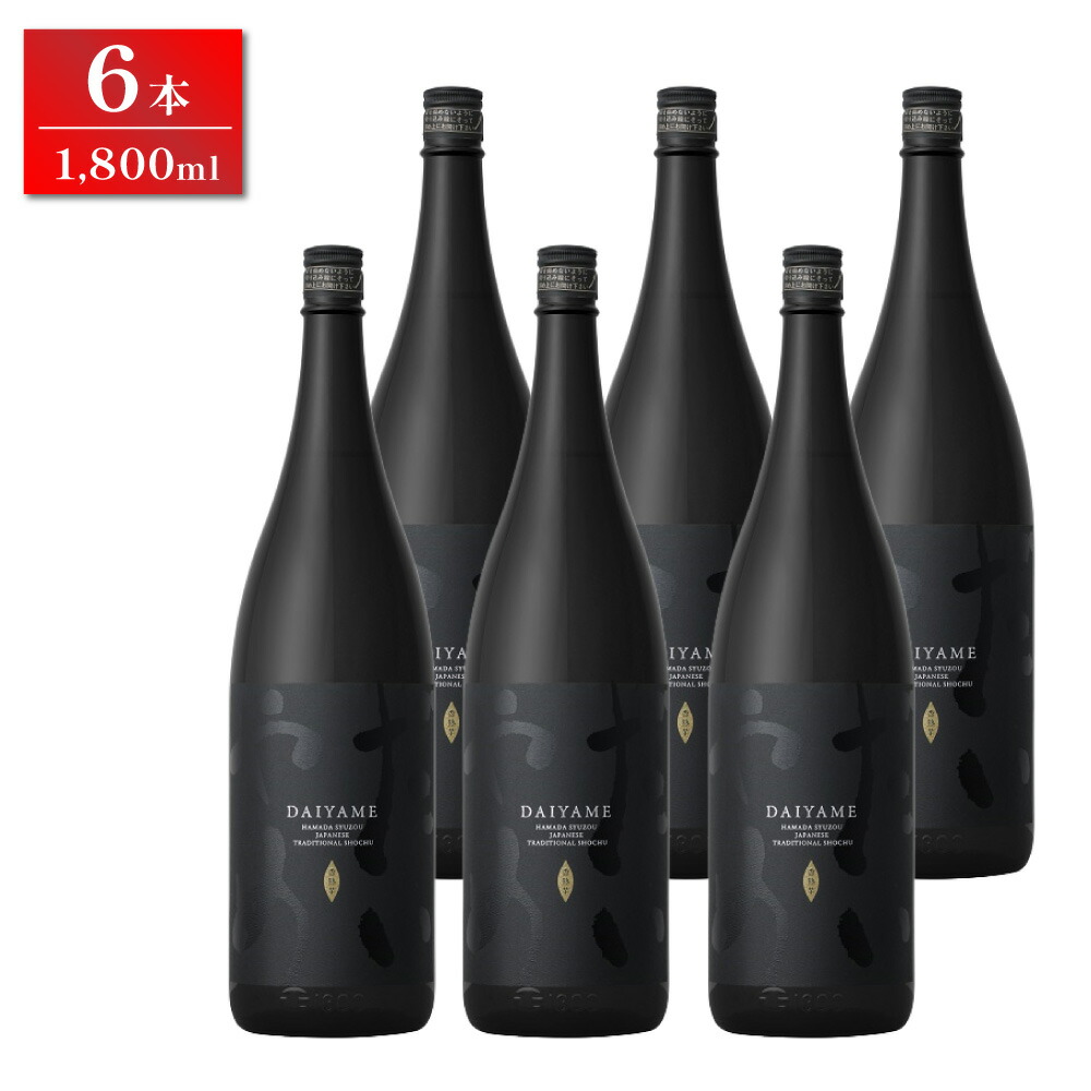 【送料サービス対象】だいやめ～DAIYAME～　芋焼酎　25&deg;　1800ml　6本セット｜サケミライ百貨店